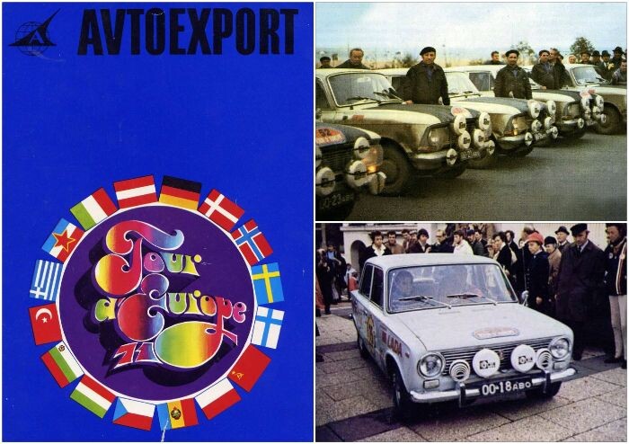 Коллаж автора.