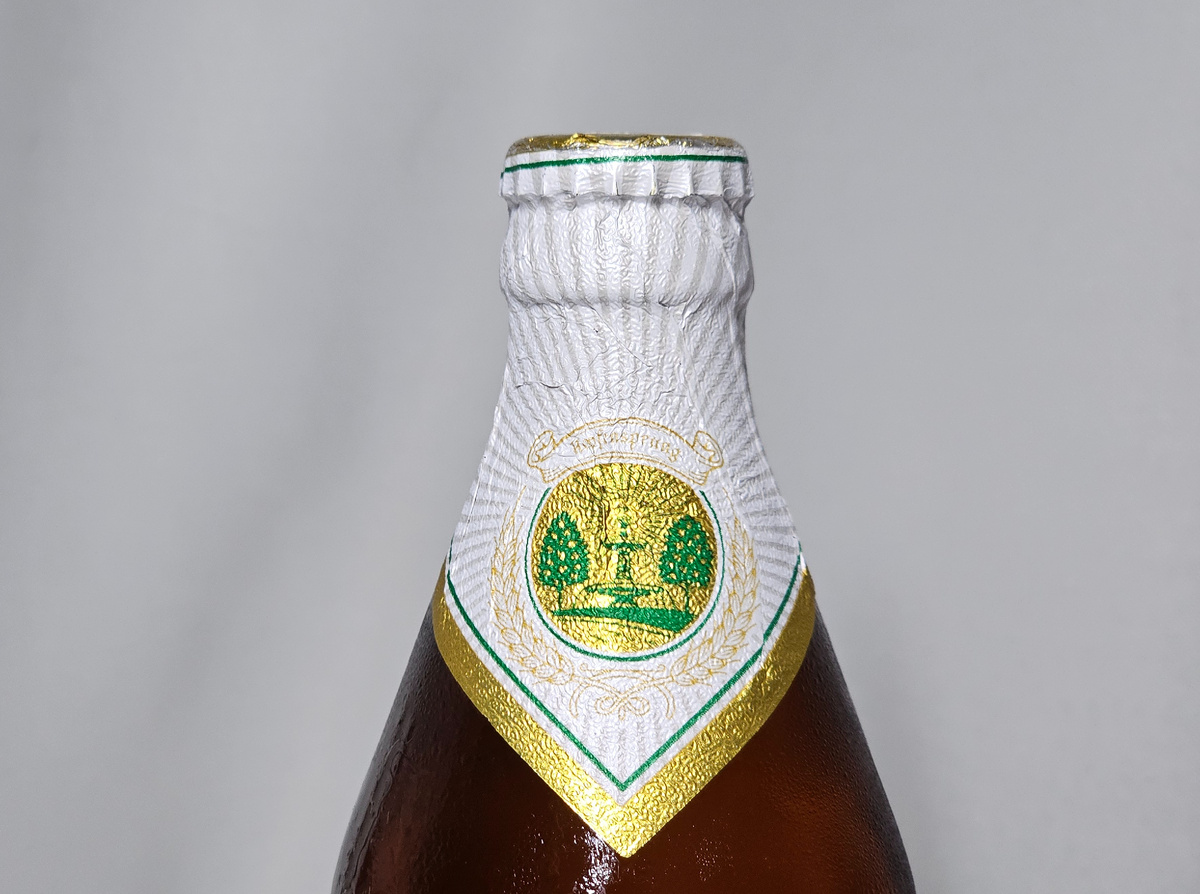 Hopfensprung Pils, фото автора