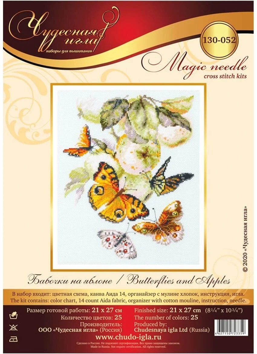 Обложка набора 