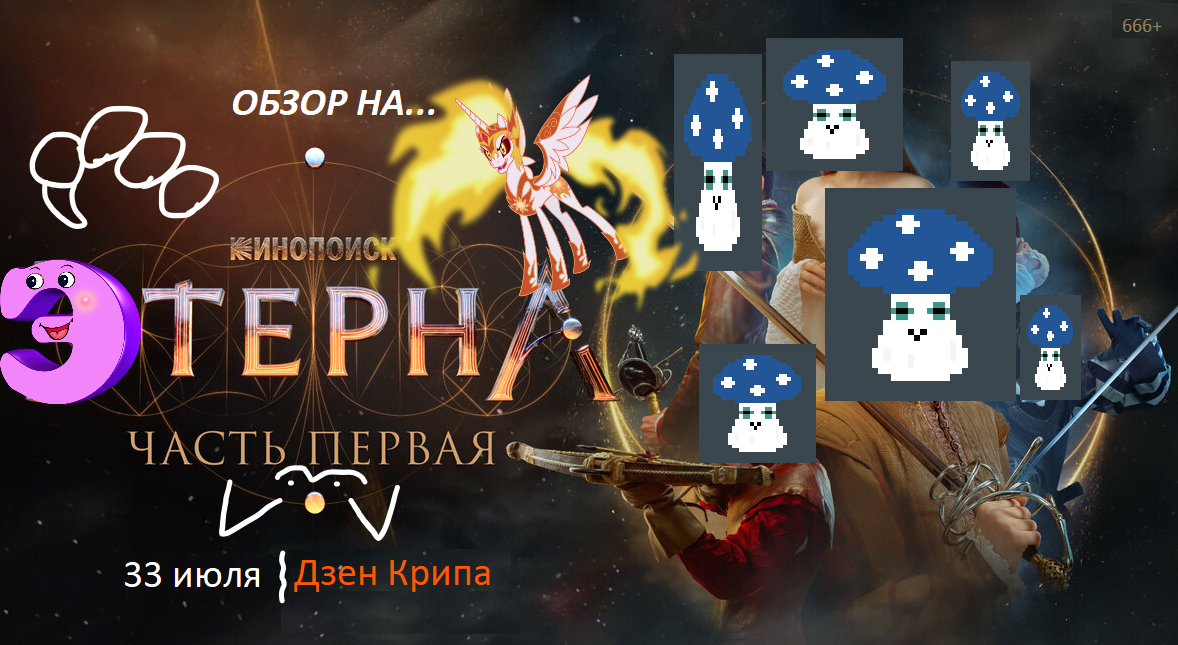 МОЩНАЯ обложка