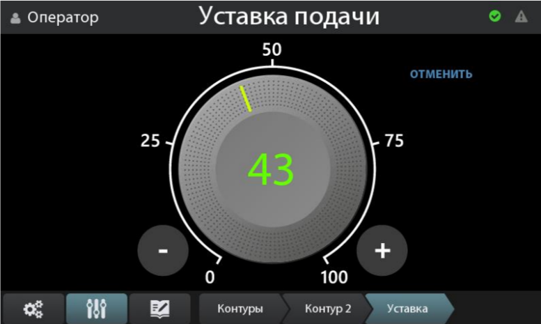 Интерфейс пульта HEAT