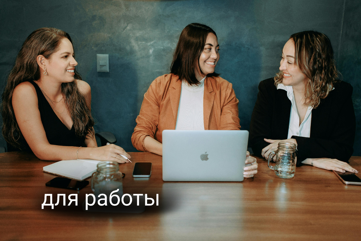 коллаж от автора