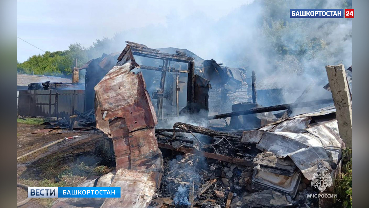    В Башкортостане огонь уничтожил несколько домов и травмировал одного человека