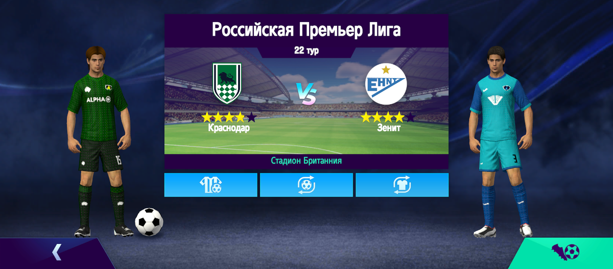 РПЛ. 22 тур. ФК Краснодар - ФК Зенит СПб (7-2). 