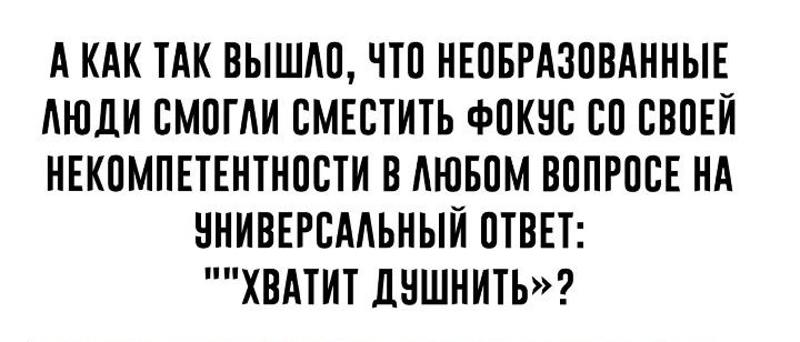 -12