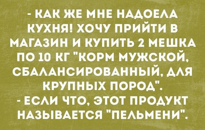 -13