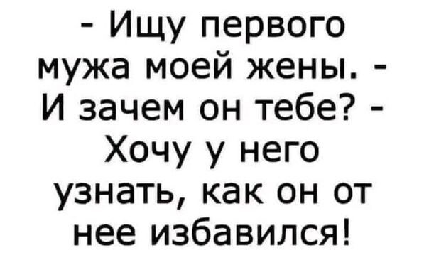 -14