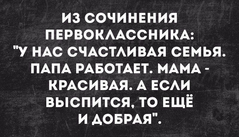 -16