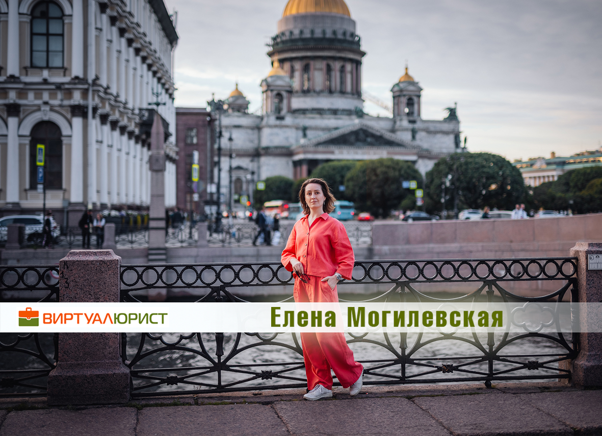 Вернула предоплату за бронирование квартиры в Санкт-Петербурге