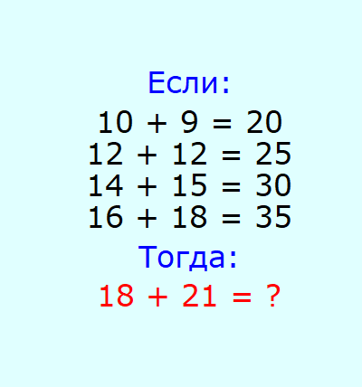 найти последовательность и решить пример