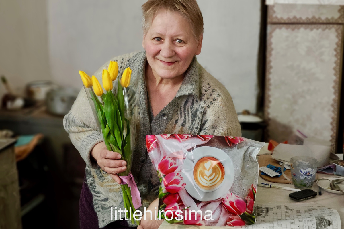 Галина Александровна