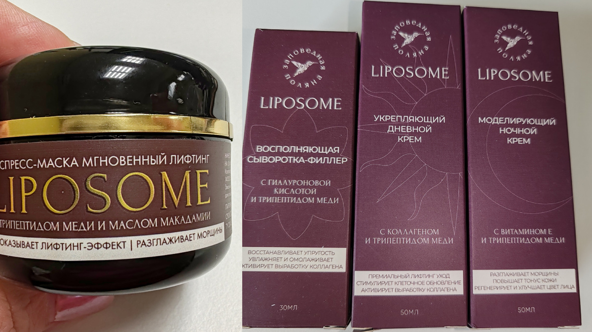 Фото автора канала. 