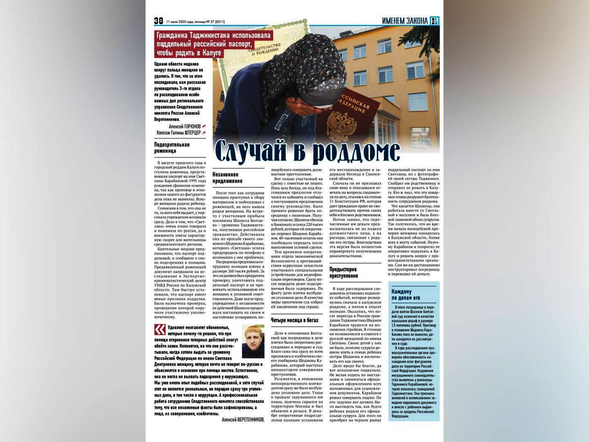 Фото из открытых источников.