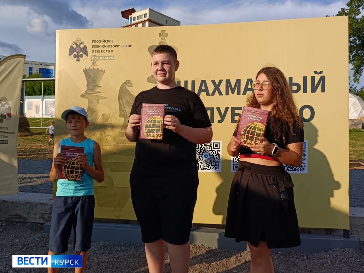    Итоги блиц-турнира среди курских шахматистов
