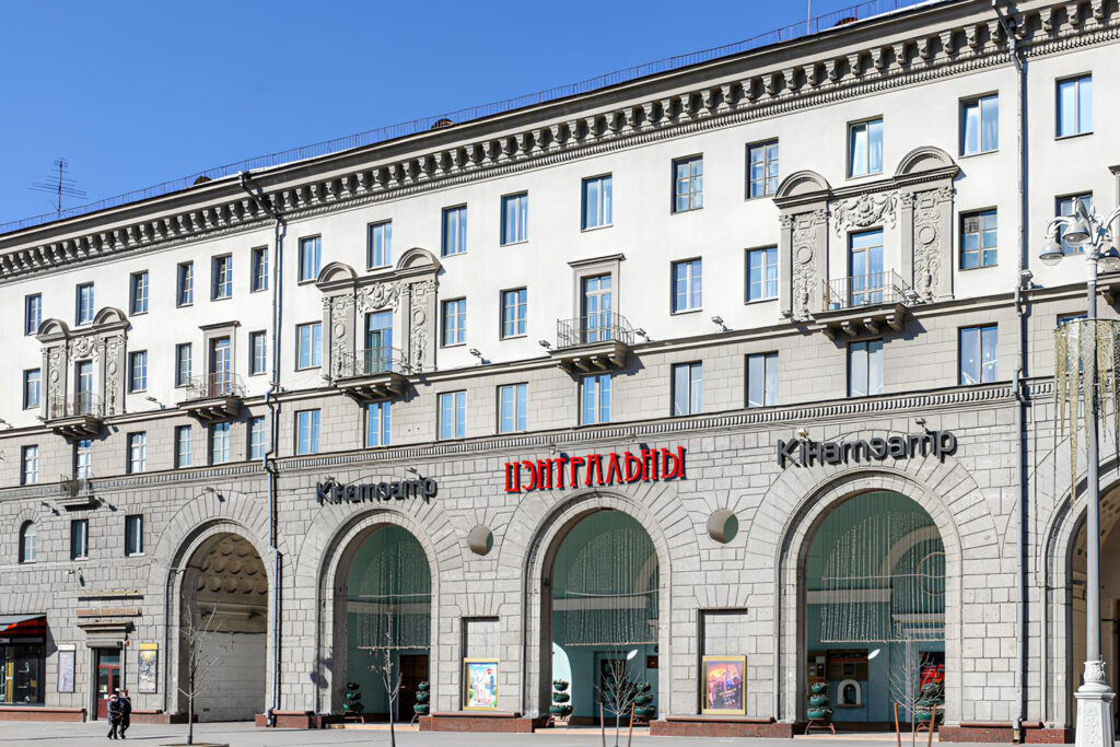    Фото: «Минск-Новости»