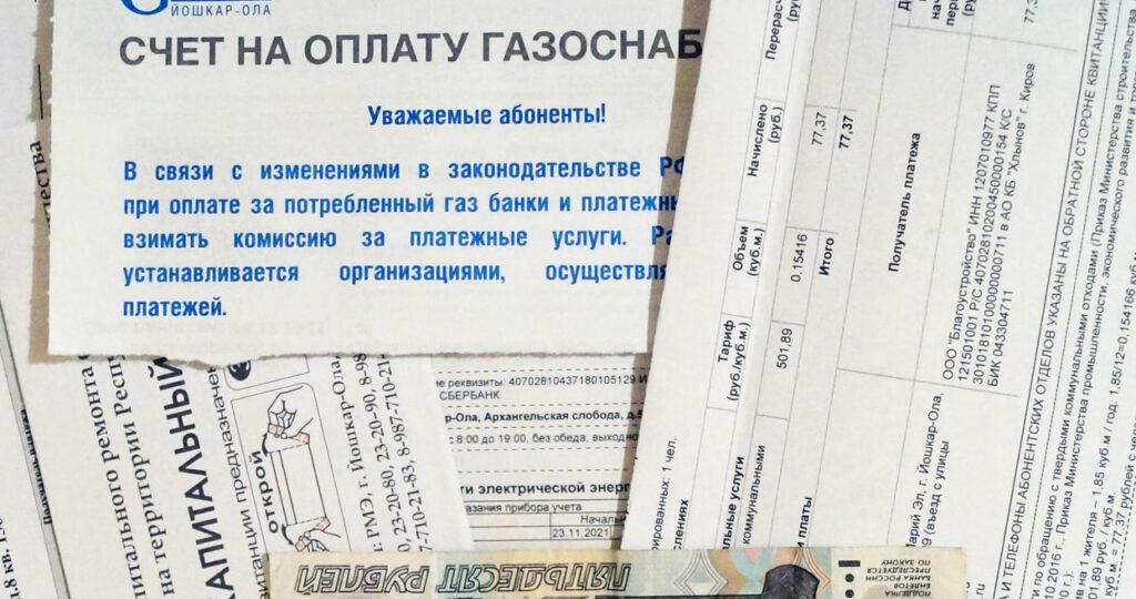 В квитанции ЖКХ вписали ещё 1 услугу: уже с июля обязаны платить все собственники квартир без исключения