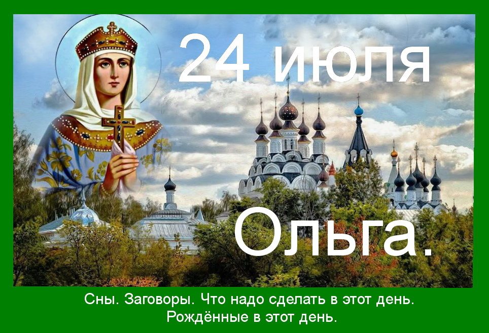 Источник:Яндекс картинки.