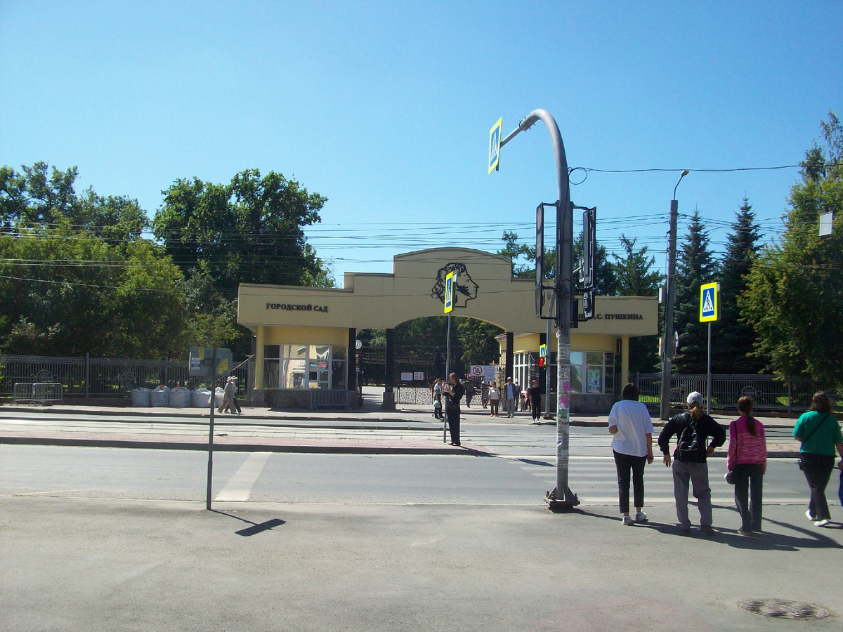 Главный вход в парк имени Пушкина. Источник: фото автора