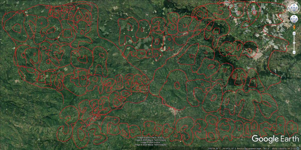 Агбаар и Агарта