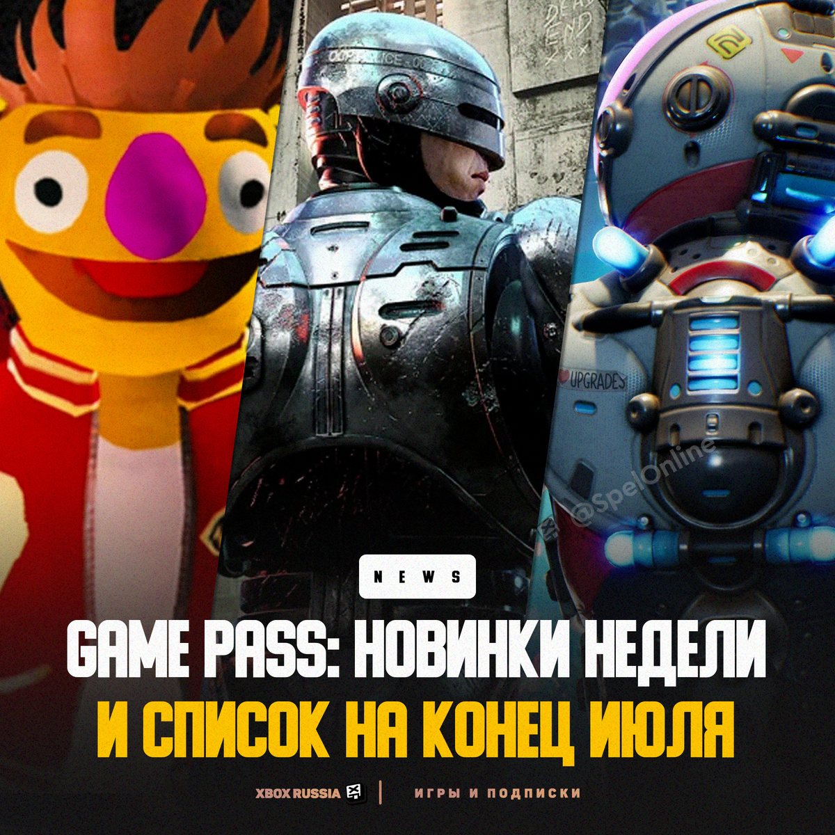 Xbox Россия - Игры и Подписки