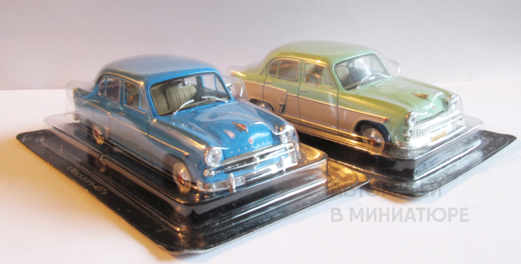 «Москвичи» из коллекции автора