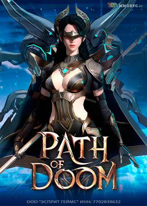 Path of Doom