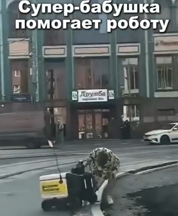 скриншот из видео