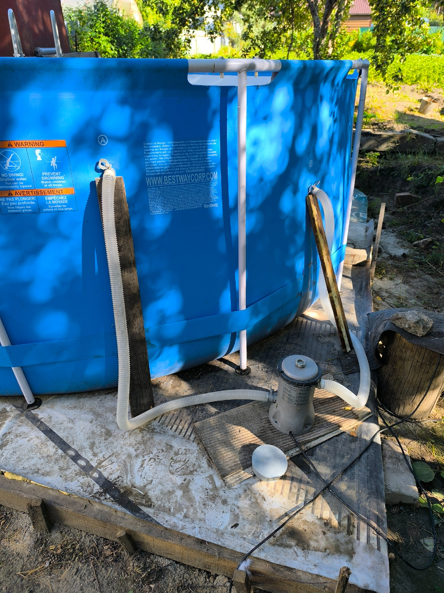 система очистки