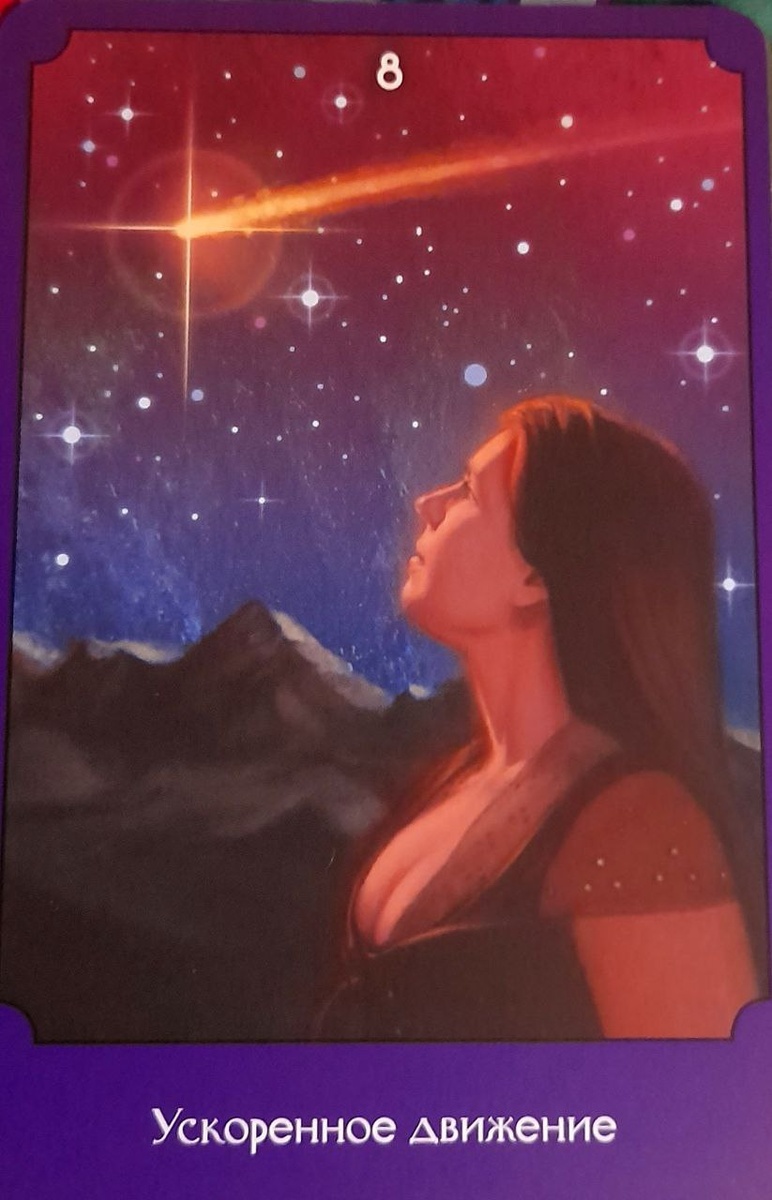 фото  автора