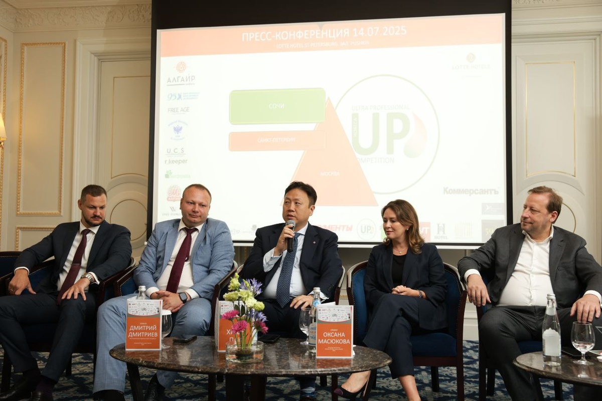 Должен ли генеральный менеджер отеля быть блогером? Как власть может помогать регулировать взаимодействие строящихся отелей и монополистов в сфере электро- и водоснабжения? Почему в этом году упала загрузка отелей и в Сочи, и в Москве, и в Петербурге?

На пресс-конференции профессионального конкурса отелей и ресторанов Horeca Up Slow Luxury Awards в отеле Lotte St. Petersburg обсуждались вопросы более глубокие и важные, чем просто организация церемонии награждения. И как может быть иначе, когда собираются экстра-профессионалы отельной индустрии в золотом составе в комфортном переговорном пространстве? Новый управляющий отеля Lotte St. Petersburg и региональный директор сети Lotte в России мистер Хи Ëн Пак признавался в любви к России и благодарил за десять прекрасных профессиональных лет в нашей стране. Продюсер Horeca Up Наталья Кëсеги подняла вопрос домов с апартаментами, которые привлекают туристов названием «отель», но на деле не имеют квалификации в предоставлении туристических услуг. Юлия Гржибовская, специалист в классификации отелей, пояснила важность работы Министерства экономического развития в сфере регулирования рынка отелей на базе жилых домов. Теперь на один объект недвижимости должна быть только одна управляющая компания.

Депутат Законодательного Собрания Дмитрий Дмитриев рассказал о мягких рычагах воздействия на возможность совместной продуктивной работы разно профильных комиссий и комитетов Правительства для чёткого регулирования туристического рынка. Наша цель — комфортный отдых туристов в Санкт-Петербурге - подчеркнул депутат.
Максим Глебов из Корпоративного центра Сбербанка отметил работу коллег других отелей в Сочи, выделив лидеров туристического рынка и обозначив проблемы этого сезона, такие как сложности с отменой рейсов, экологический вопрос с Анапой, позднее лето — погода в этом году нелётная, но все надеются на вторую половину сезона. Андрей Петелин поделился успехом на рынке конференц-услуг. 