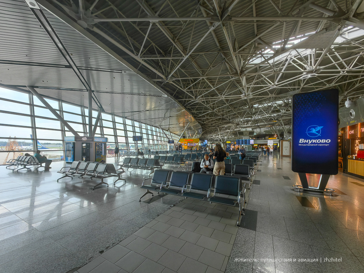 Аэропорт Внуково. Зона вылетов внутренних линий