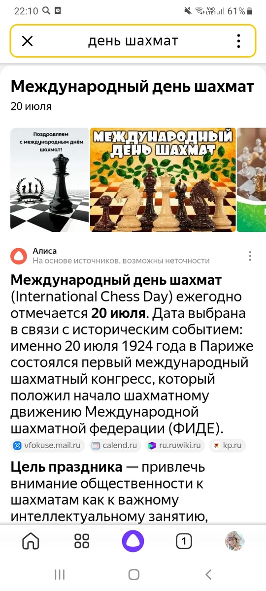 Мой скрин яндекса.