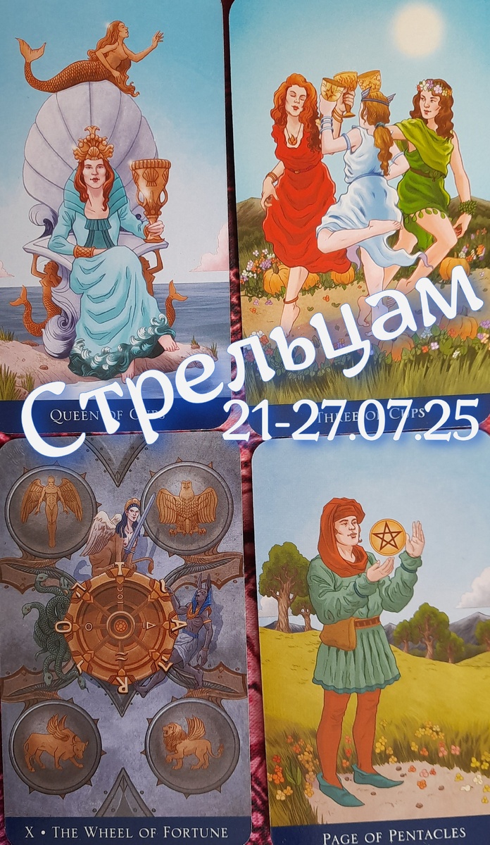 фото ЕлВита