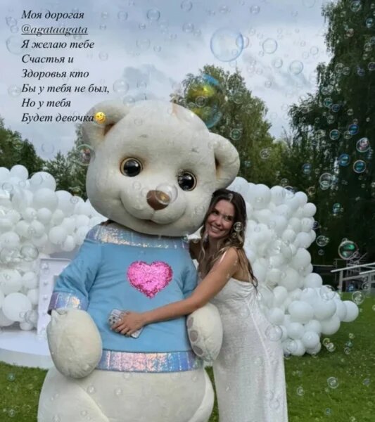    Агата Муцениеце. Фото: соцсети