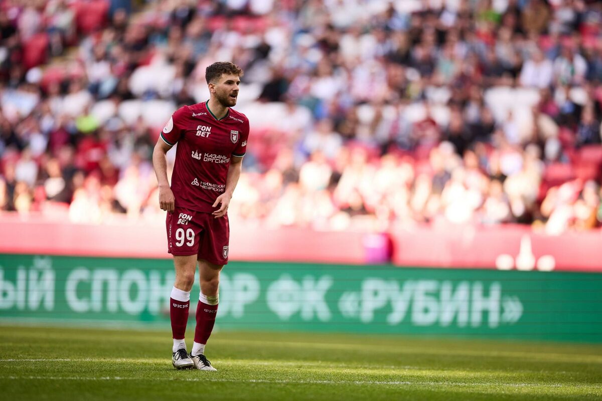 Фото: rubin-kazan.ru