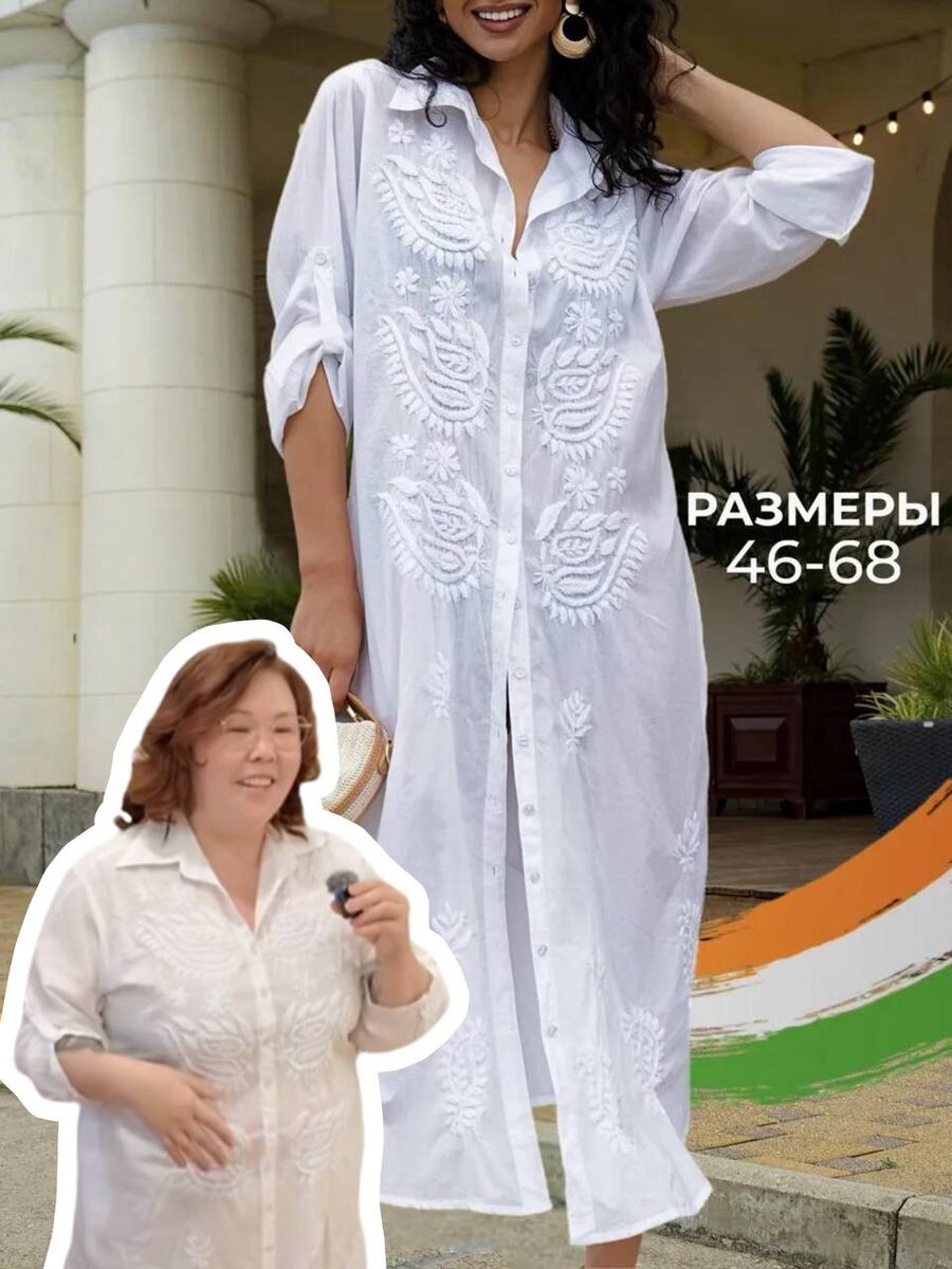 Вб арт. 413841373