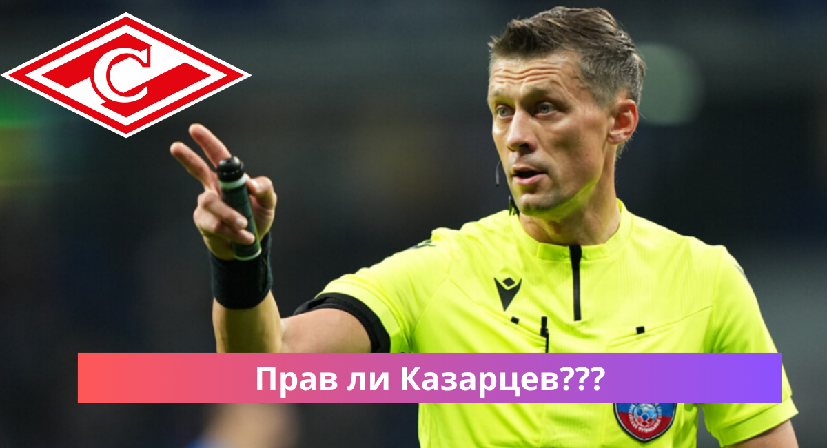 чемпионат.ком