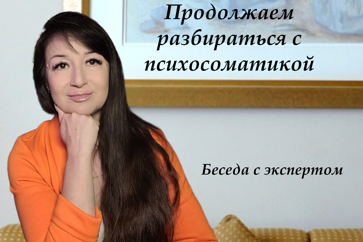 Наталья Холодова