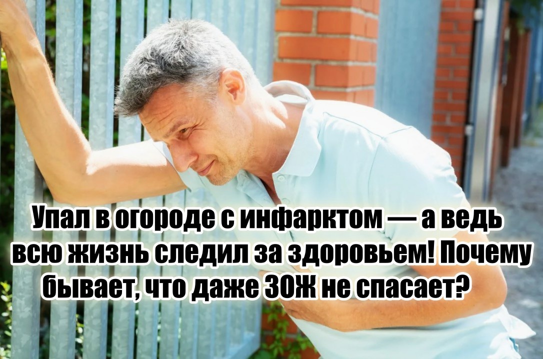 И от этого не застрахован никто.