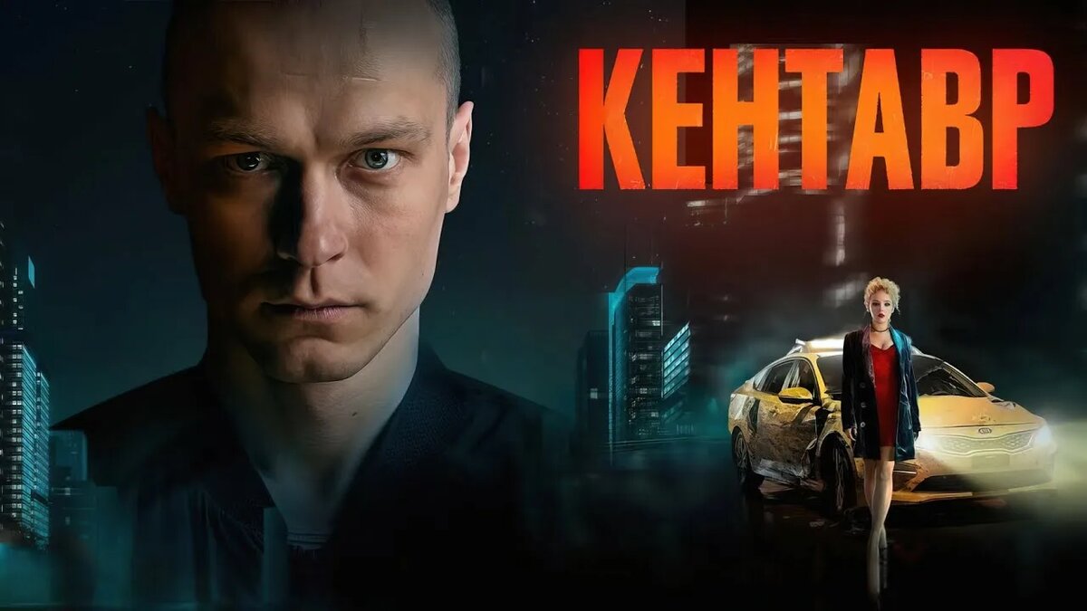 "Ночью сложнее притворяться. Люди открываются с какой-то другой стороны." Фото: YouTube