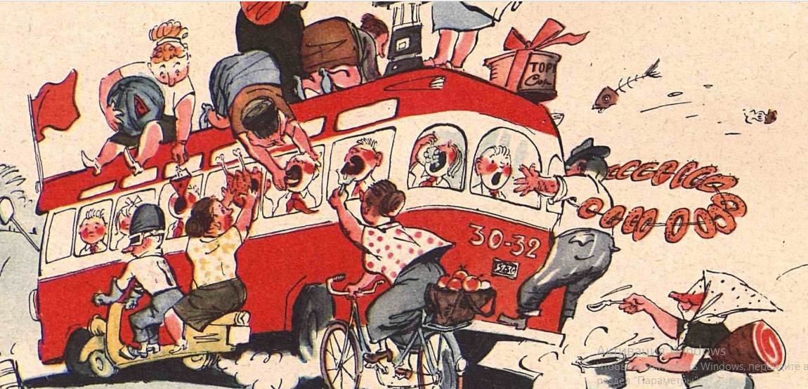 Художники А.Елисеев и М.Скобелев журнал "Крокодил" №17 1968