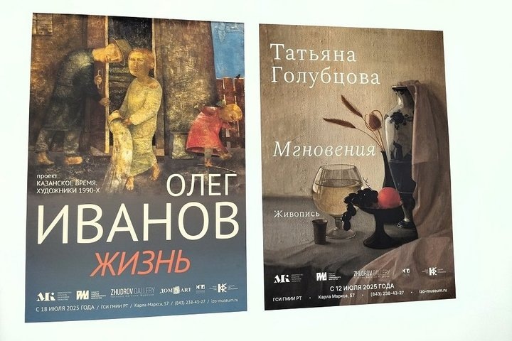    Выставка, уже третья в июле, посвященная казанскому художнику. Радиф Кашапов / realnoevremya.ru