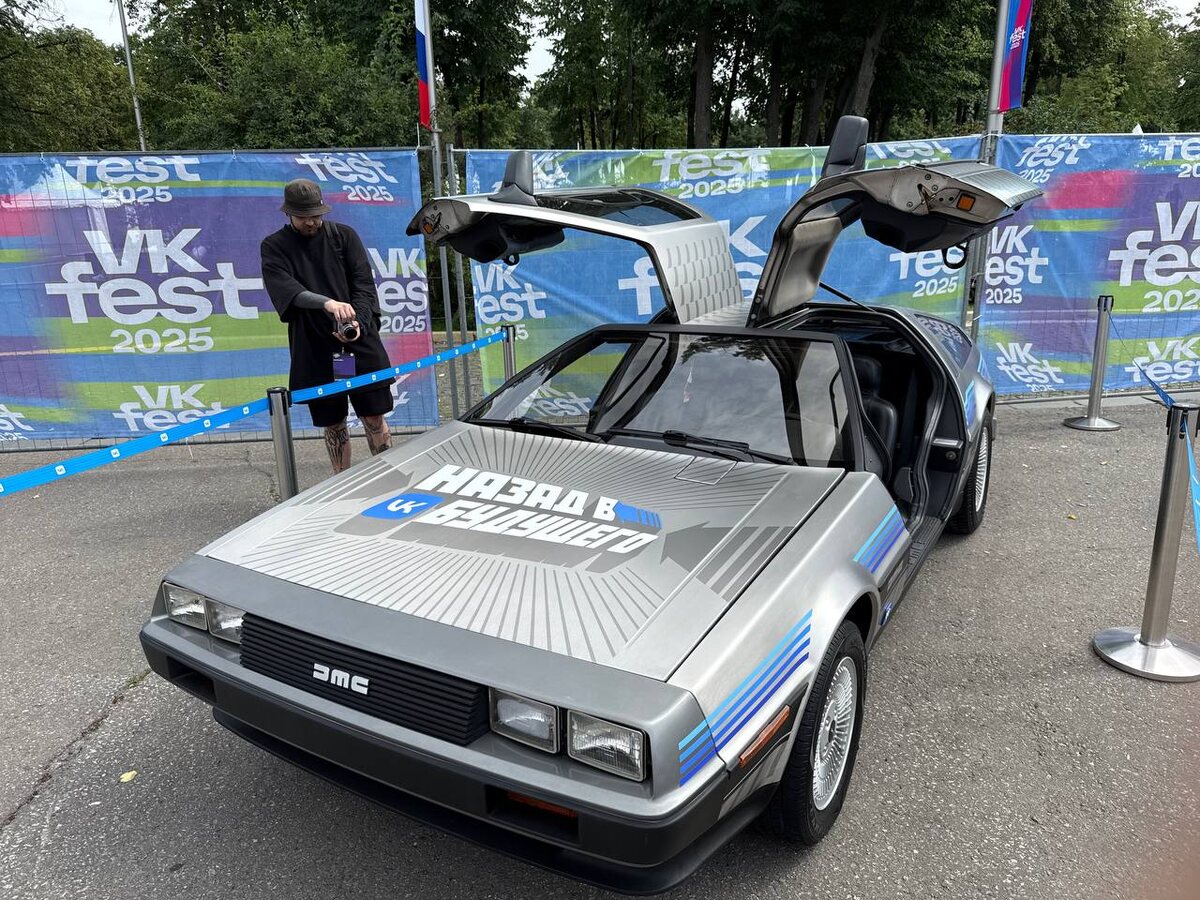 В прошлое или будущее?