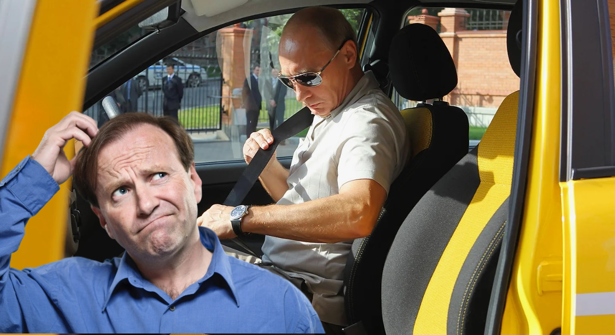 а когда все это началось?