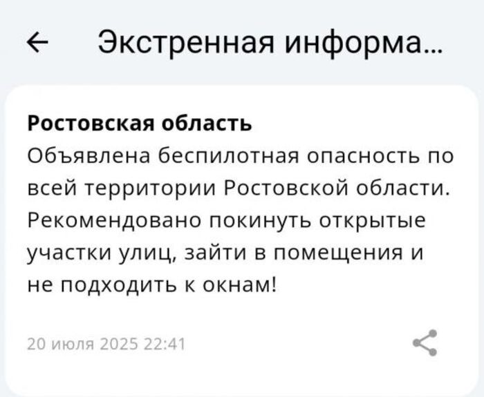 Источник фото: РСЧС