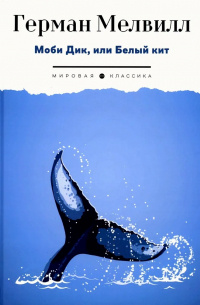 Бестселлер