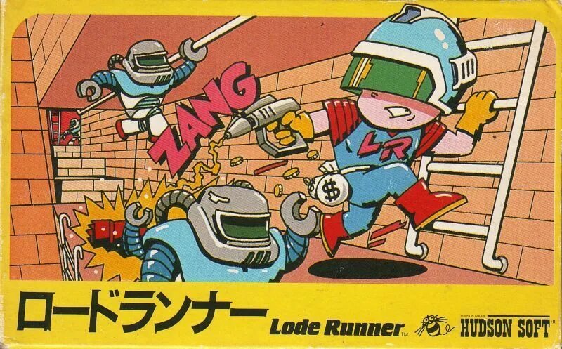 Обложка картриджа с Lode Runner
