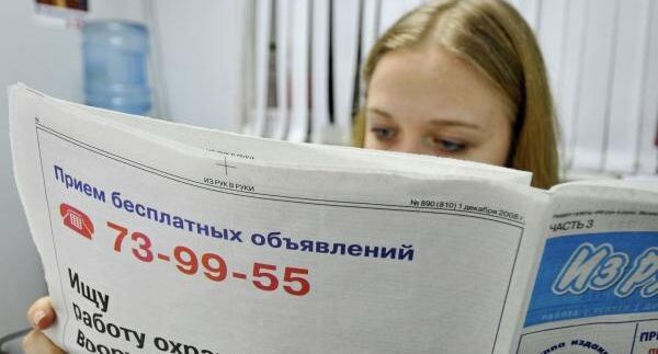    РИА «Новости»