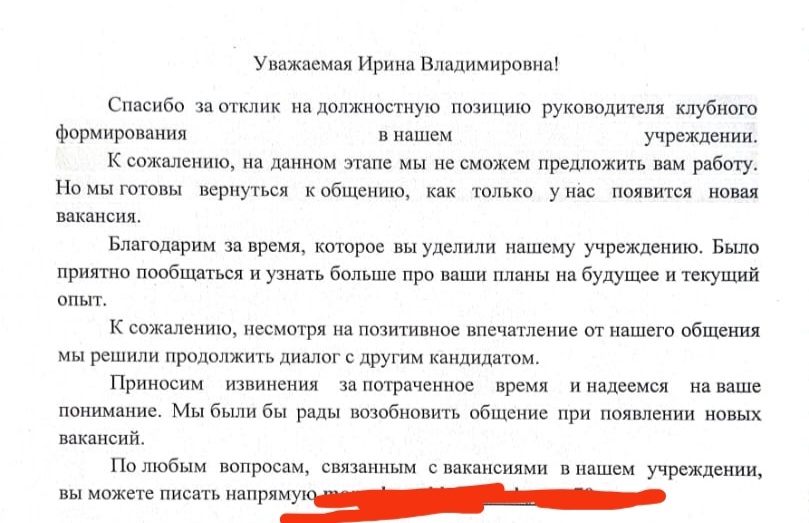 Вот такая интересная бумага. 