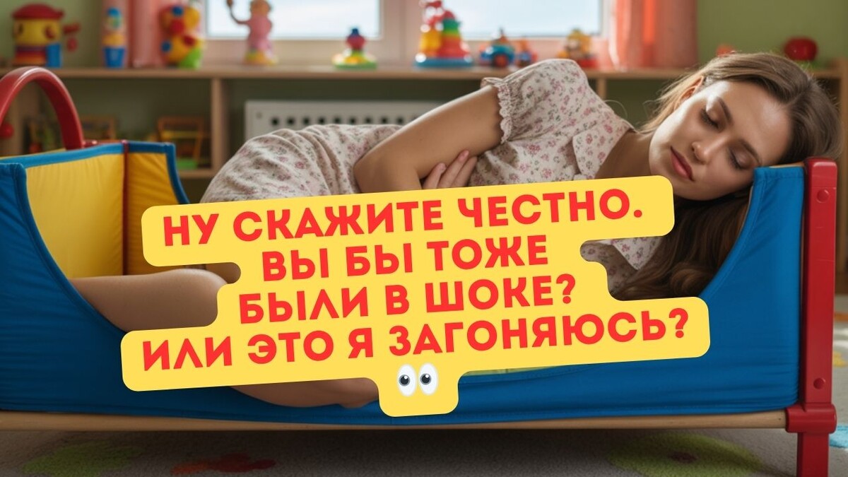 А может, так и правда можно?